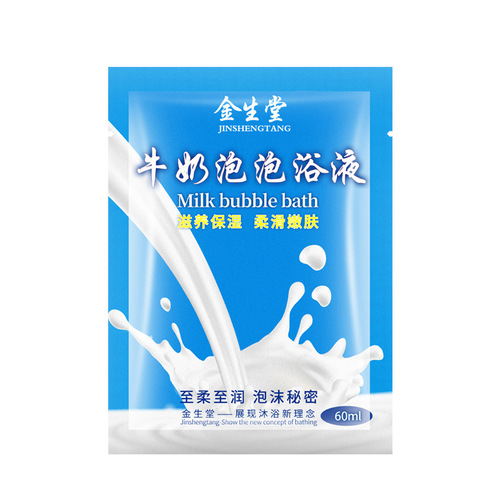 Rose petal bubble bath super large bubble bathtub milk bath supplies hotel home bathtub wholesale