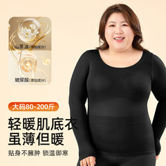 超薄肌底衣保暖内衣女士秋衣秋裤套装大码胖mm隐形无痕打底衫冬季