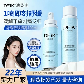 液态精华;面霜;涂抹面膜