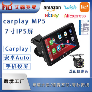 �羳7���yʽ܇�dͶ��MP5������carplay��܇����IPS����������