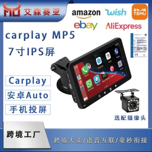 7 düymlük Portativ Avtomobil Ekranı MP5 Pleyeri Carplay Naviqasiya IPS HD Ekran