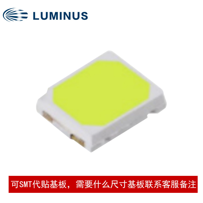 LUMINUS������˹MP-2835 ����ů�ƹ�׹� 1w ��Ƭled�����ԴоƬ