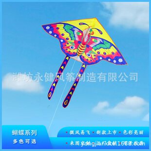 Weifang kite Yongjian kite factory wholesale butterfly kite breeze easy to fly children's kite night market stall