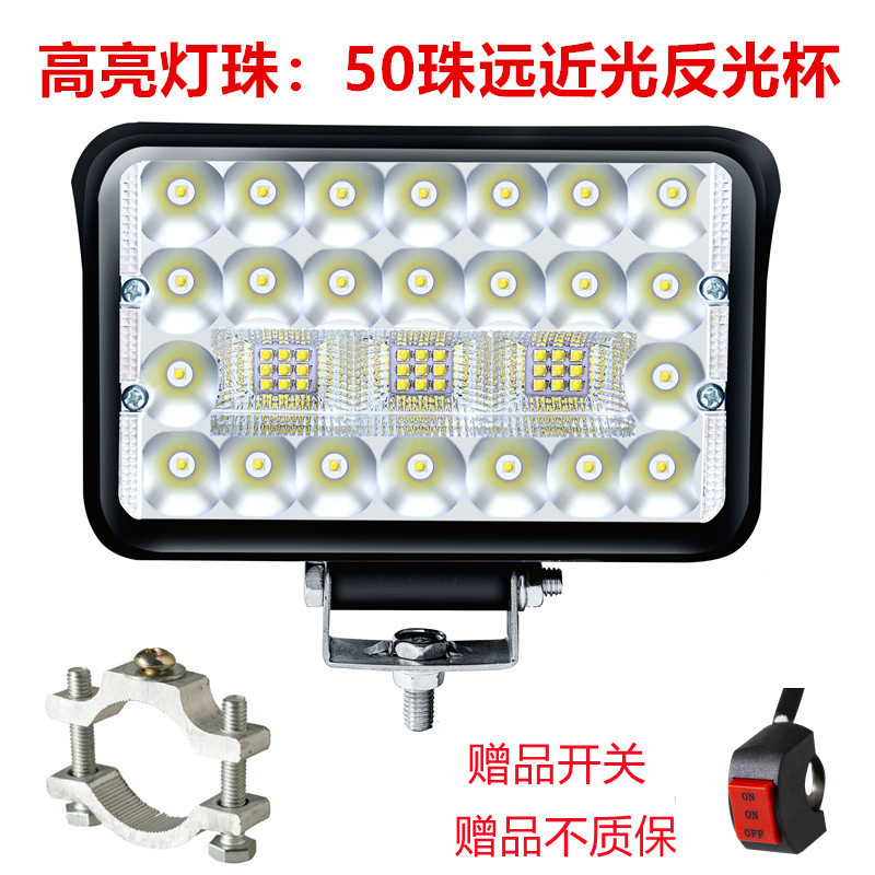 Motorcycle headlights, headlights | Other Modified - high-and-low-beam-five-inch-50-bead-reflector-cup-tube-clamp
