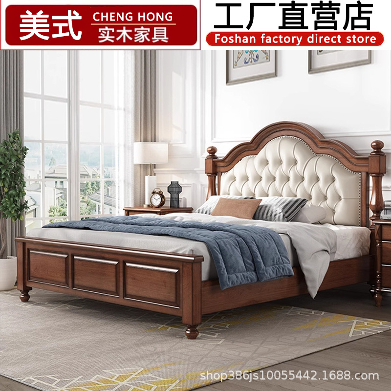 American-Style Light Luxury Solid Wood Bed for Master Bedroom, High-End and Elegant Retro Double Bed, Modern Simple Genuine Leather Soft Backrest Upholstered Wedding Bed