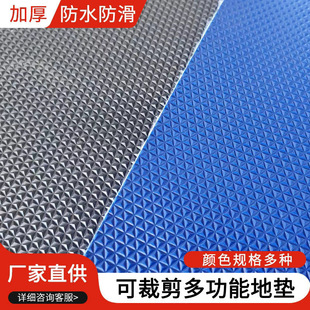 Cross-Border Export Pink Pvc Mat 2mm Thick Wear-Resistant and Scratch-Resistant Multi-Specification Pet Sleeping Mat Can Be Cut and Easy to Clean Table Mat