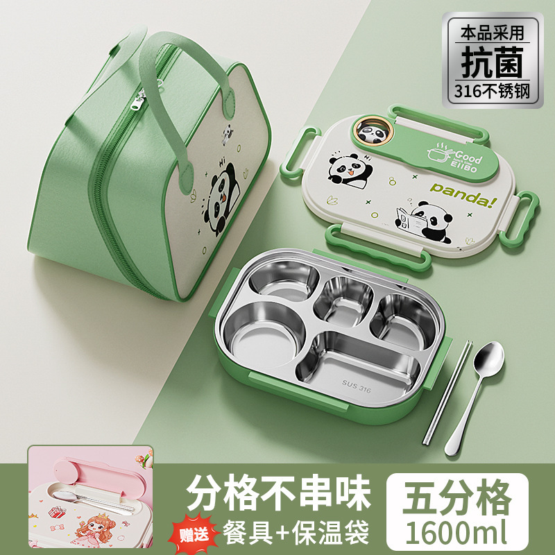 萌趣卡通儿童不锈钢分格饭盒便携午餐饭盒学生便当盒带保温袋餐具|undefined