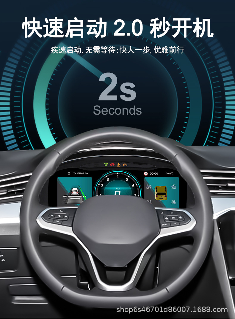 Suitable for Volkswagen Magotan B8/Cc/Passat/Arte0 Lcd Dashboard Car Modification and Upgrade Central Control