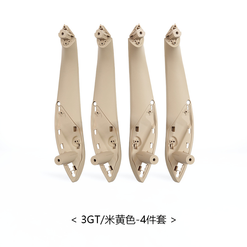 Armrest, handle, handle: BMW BMW 3 Series 3gt - 3gt4-series-beige-4pcs-set