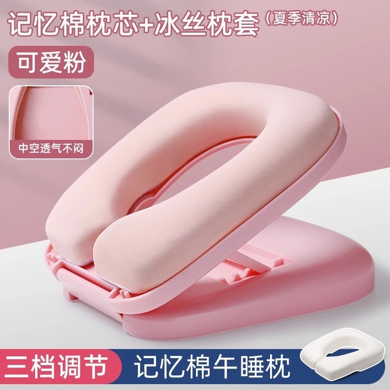 午睡枕趴睡枕小学生桌上儿童午休枕头教室桌子睡觉午睡神器趴趴枕|undefined