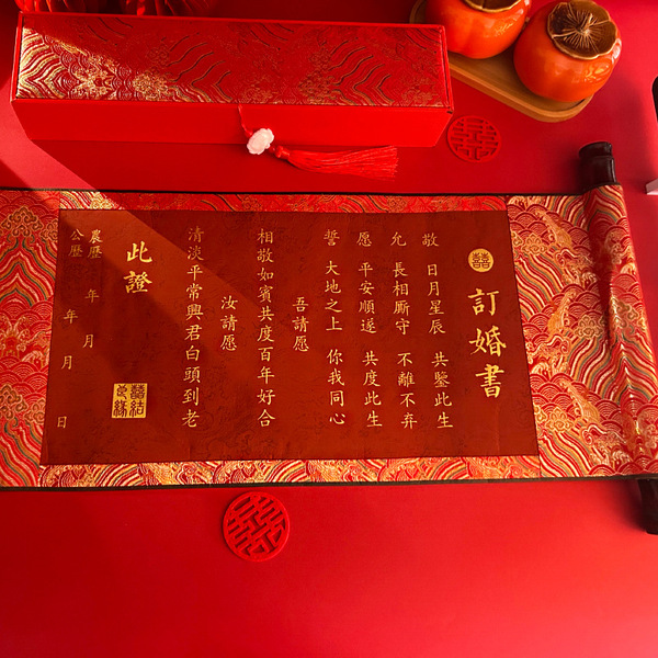 Chinese wedding book engagement book below the letter of Chinese…