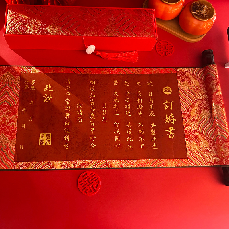 Renyue Star Employment Book [No Jin Box]