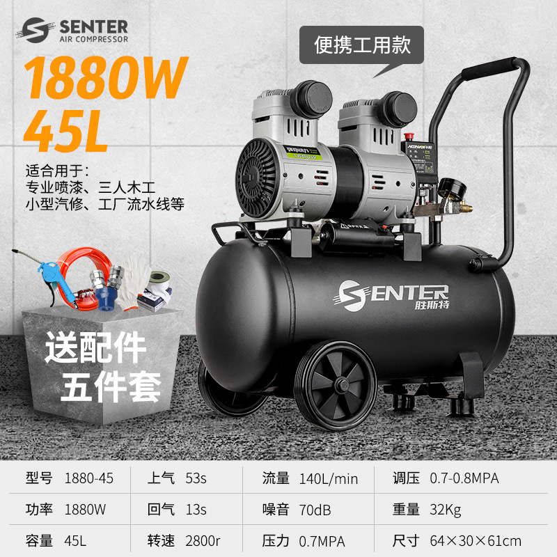 Compresor de aire Shengste industrial 220v carpintería pulverización bomba de aire pequeño compresor de aire sin aceite bajo image 16