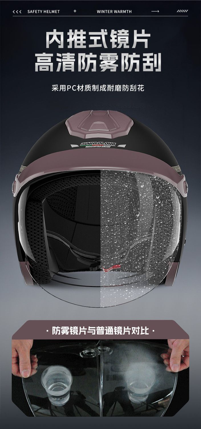 New national standard certified electric motorcycle helmet with silver-plated visor, unisex half helmet, suitable for all seasons, safety helmet