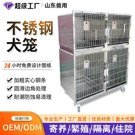 狗狗窝/笼/垫;美容台;猫猫窝/笼/垫