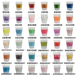 金葱粉;饰品配件;散珠/串珠