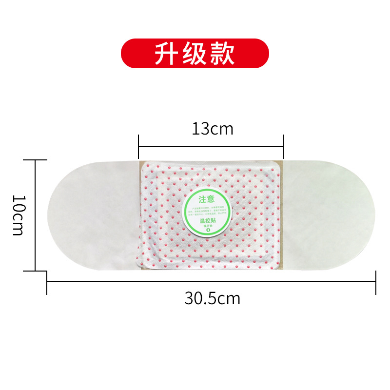 Moxa Warming Patch Ai Ai Tie Self Heating Herbal Patch for Waist and Abdomen 10 Hour Warmth in use
