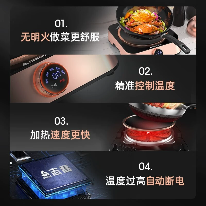 Electromagnetic cooker, 2200W, high power