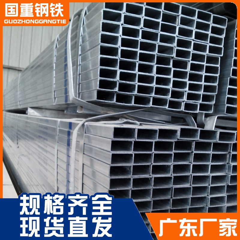 佛山现货批发方管 方矩形管50*100*4 黑方通 可订长度 镀锌方管