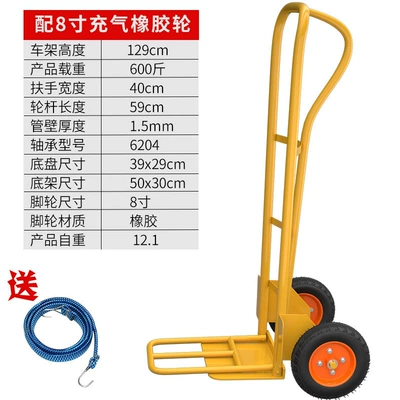 Pull Truck, Folding Two-Wheel | Avtomobil fırlanan platformaları - 8inch-inflatable-wheel-yellow-multifunctional-tiger-car
