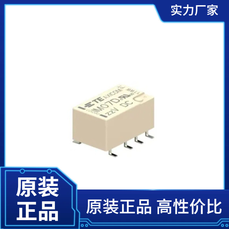 POTTER&BRUMFIELD 继电器  T92P11D24-12
