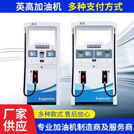 其他石油设备;流量计