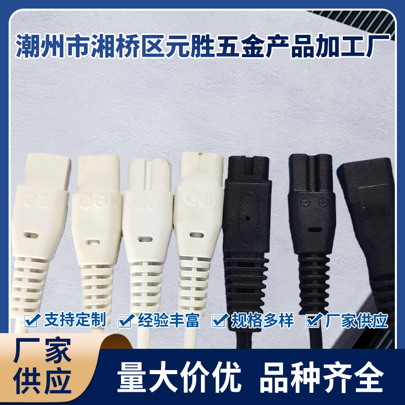 厂家供应剃须刀推剪宠物剪剃毛器专用线批发
