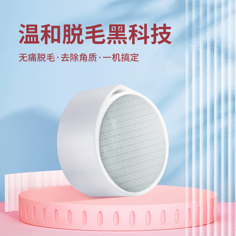 国境を越えたナノガラス脱毛ナイフ、脱毛器具、携帯用シェービングツール、シェーバー、角質除去、フットグラインダー、脱毛器|undefined