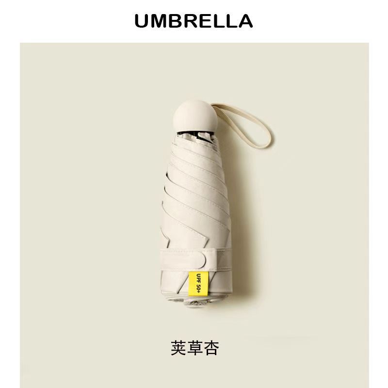 6개 뼈 50% 할인 - 우통쌀 [완전차광]