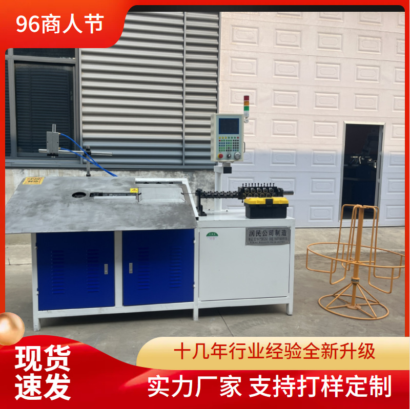 2D弯线机全自动线材折弯机数控铁丝钢丝折弯成型机置物架弯框机