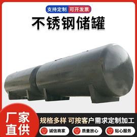 储运容器;储罐;混合设备配件