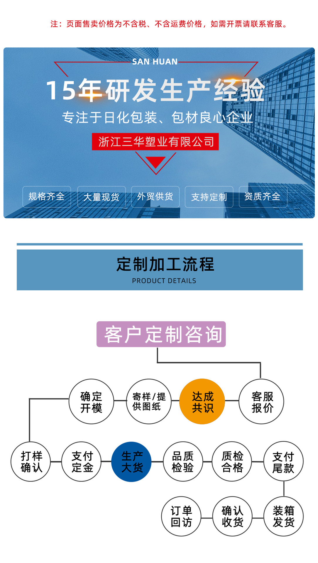 花王枪-无装箱_01