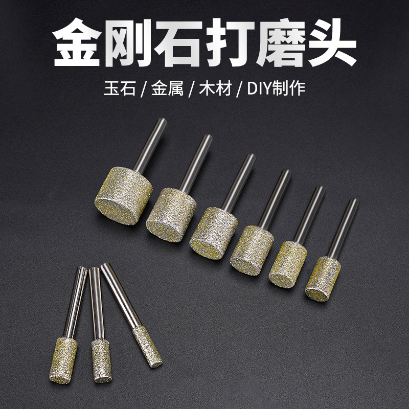 跨境金刚砂磨头电锯链条电动锉刀专用打磨头硬质合金旋转锉刀批发