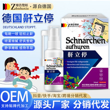 �¹��Һ��������ͣ�����Ů���˯�߷�ֹ������������Һ����