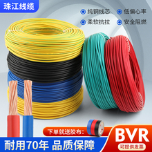 늾������~о��BVR2.5�~��4ƽ������6ƽ���1.5늾�ܛ�����~���b