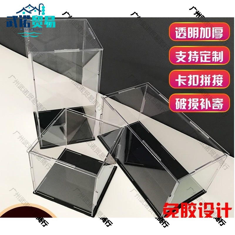 亚格力盒批发透明亚克板力展示盒积木玩具手办收纳汽车高达模型专