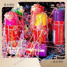 网红喷飞雪喷彩彩喷雪花喷雾喷射喷彩带喷圣诞节婚庆结婚迎麦太保