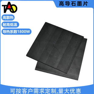 ����ʯīƬ �������zʯīĤ�_�� �֙Cɢ��ʯī���^���|Ƭ���S���l