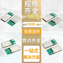 type-c16p幫^L2о3оzUSBCB