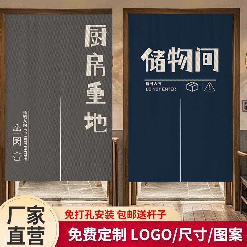 Kitchen Warehouse Heavy-Duty Door Curtain, Utility Room Partition Curtain, Commercial Half Curtain, Warehouse Fabric Hanging Curtain Kitchen Warehouse Heavy-Duty Door Curtain, Utility Room Partition Curtain, Commercial Half Curtain, Warehouse Fabric Hanging Curtain