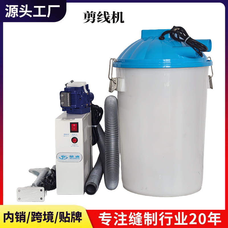 厂家直供台式手提无刷剪线机修线毛机吸毛机服装剪线机ZS-3268A-2