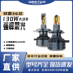 汽车led大灯10铜管大功率h7远近光led车灯h4车灯跨境led汽车大灯