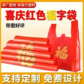 塑料背心袋;塑料手提袋;塑料购物袋