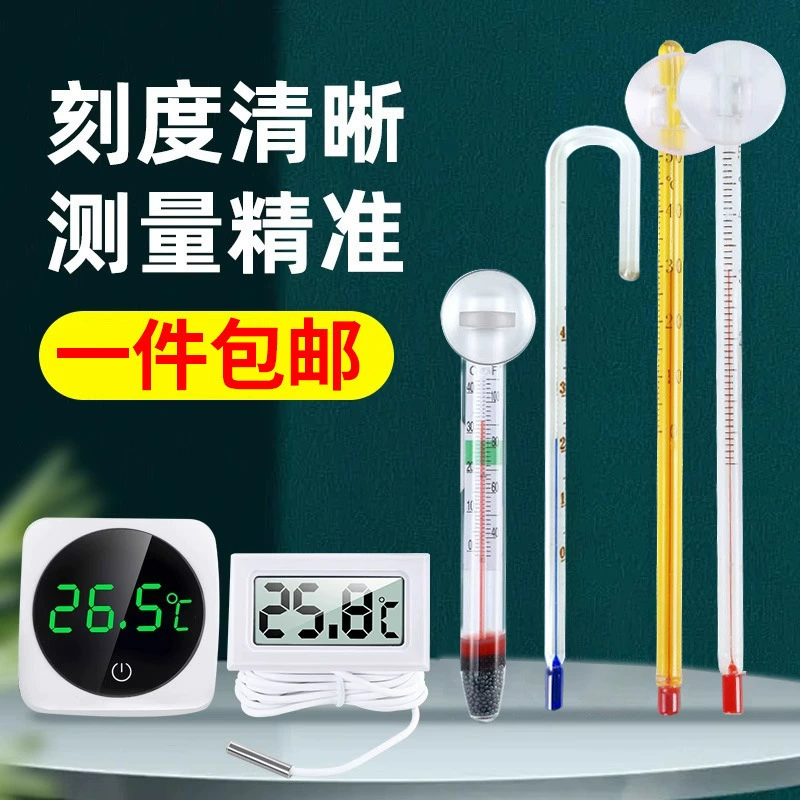 Бесплатная доставка, оптовая цена, термометр для аквариума, высокоточный термометр для воды, аквариум, черепаха, наклейка, термометр, черепаха, резервуар