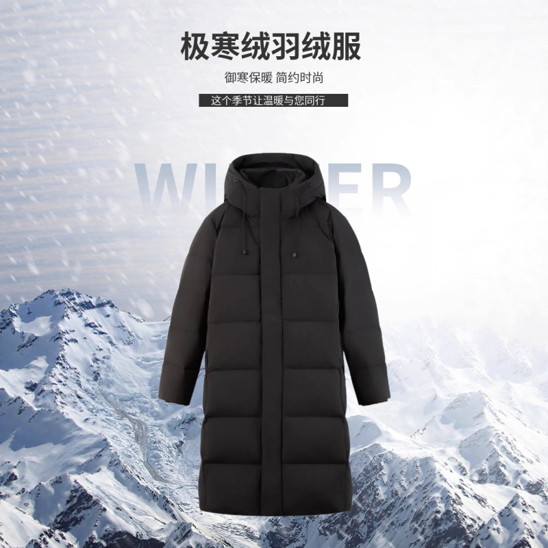 High-Quality Long 90 White Duck down Thickeneded Warm Couple down Jacket for Men and Women Mid-Length Elastic Super Thick Jacket