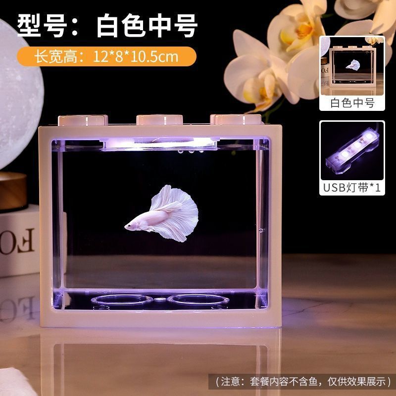 斗鱼生态缸泰国斗鱼缸高清积木盒家用小型桌面办公室造景带灯微|undefined