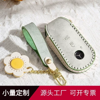 专用奔驰迈巴赫钥匙套迈巴赫S480钥匙包扣壳S级全包高档21款真皮