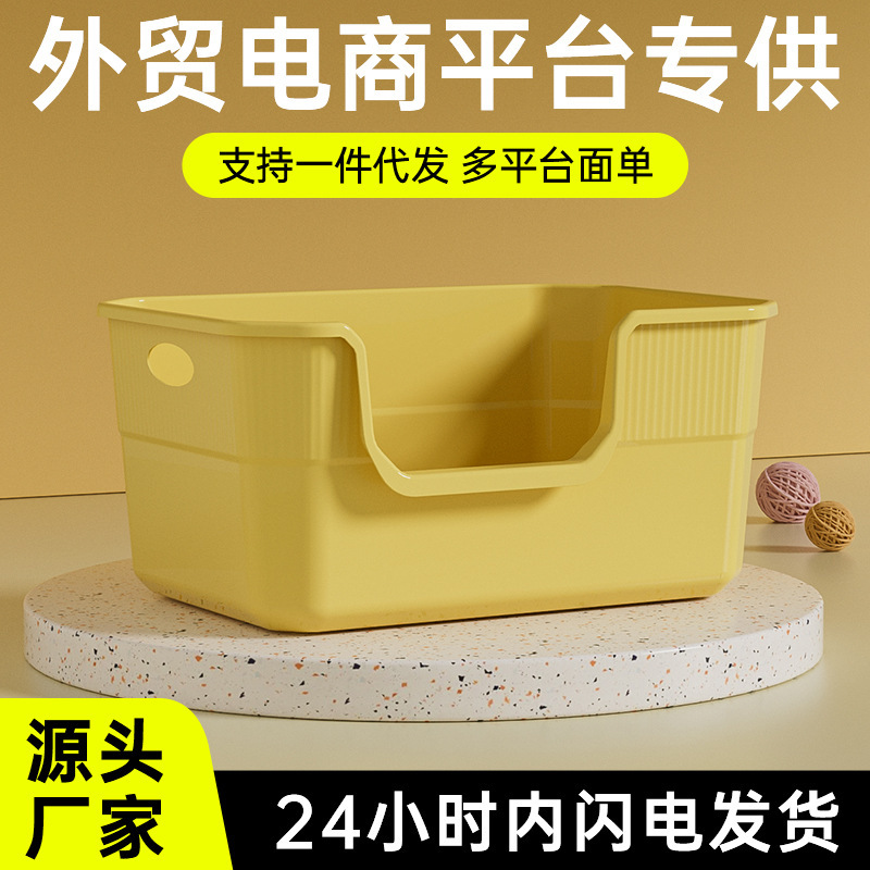 Nueva caja de arena para gatos semicerrada anti-salpicaduras caja de arena para gatos abierta inodoro para gatos gigante caja de arena para gatos suministros al por mayor