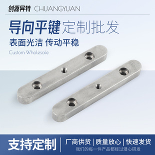 ����ƽ�I�A�^���p�יCеƽ�I��������l�ߏ����I�l45#̼ ��I�^