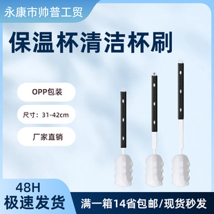 41cm Extended Pot Brush Hot Water Bottle Cleaning Brush Travel Pot Brush Kitchen Cleaning Sponge Brush Spot Wholesale